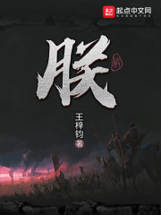 朕是端水大师知乎