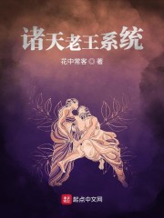 魔道祖师最原始版