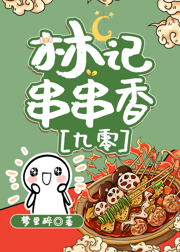 九零年代创业记