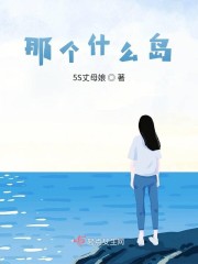 北海那个什么岛