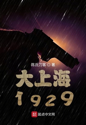 谍战1950