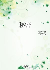 秘密教学无遮挡免费漫画站