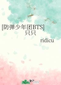 [BTS防弹少年团