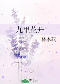 花开幸福里