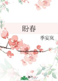 盼春游作文600字六年级