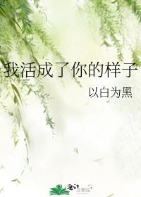 你走了以后