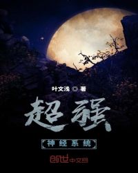 神经系统是由什么组成的?