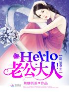 影后重生：Hello，老公大人！