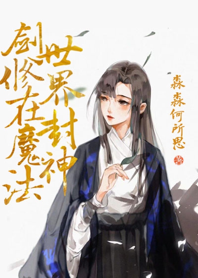 斗罗大陆魂师对决培养