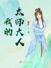 太师大人有礼了