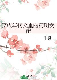 穿成年代文里的精明女配沈夏来