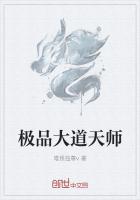 少年风水师吴峥