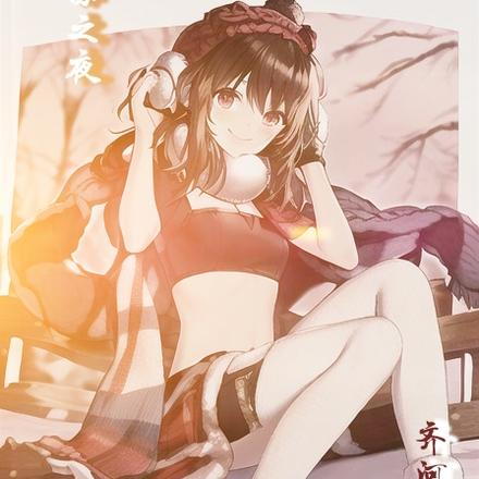 宝可梦苏之夜