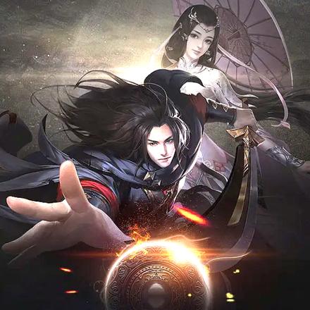 万古星主