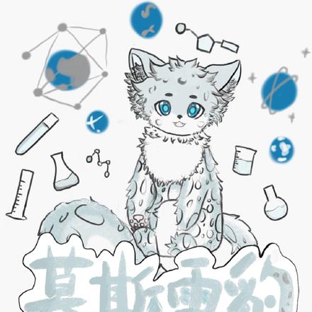慕斯雪豹