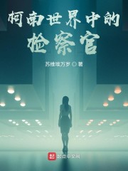 源宗神九条玲子
