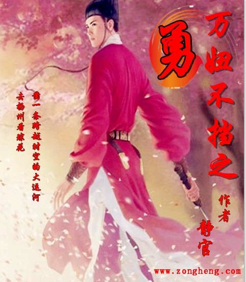 常凯申蒙哥汗